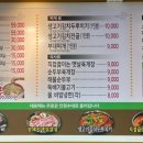 역전뚝배기식당