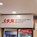 태천옥 이미지