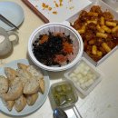 맥시칸치킨호동점