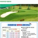 용원 CC | 경남 창원 용원CC 야간 라운딩 후기