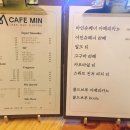 카페민잇
