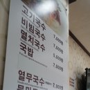 카카오 이미지