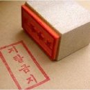 덕인자산 이미지