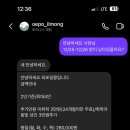 외포일몽 이미지