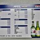 자연산횟집2 이미지