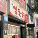 쌍둥숯불 이미지