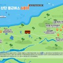 남군산주유소 네이버블로그