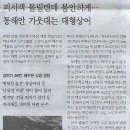 행복마차