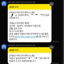 가자아크로부동산중개사무소 | [일상] 전세 연장 + 전자 계약 후기 1탄