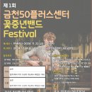 악기플러스 이미지