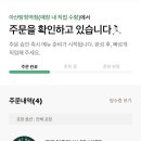 스타벅스 아산탕정역점 이미지