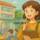 서울용마초등학교 | 서울용마초 급식 모니터링 요원, 직접 다녀온 생생 후기 🍽️
