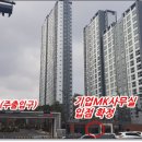 MK빌딩공인중개사사무소 이미지