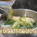 이모카세 이미지