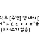 수석치과의원 이미지