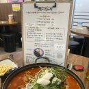 옛촌식당 이미지