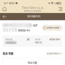 호텔에스 네이버블로그