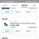 정산카센타 이미지