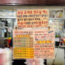 오뚜기농장 | 충주여행 1박 2일 여름휴가 자유시장 오뚜기분식 활옥동굴 1일차 코스 정리