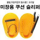 21.고령 다산 --- 방바닥 통미장(방통) 작업과 현관문 시공 이미지