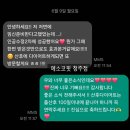 &lt;📌후기모음&gt;에소코핏 청주점 찐 후기 3탄 !