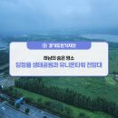 당정타워 이미지