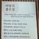 강동면행정복지센터 | 대구 성서 어탕국수 맛집 이범섭어탕국수 성서직영점 솔직후기