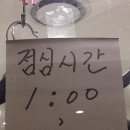 짱구수선