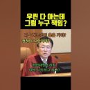 탄핵 헌재 가도 부결될거같은데ㅋㅋㅋㅋ 이미지