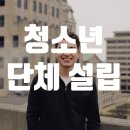 김영종 행정사 이미지