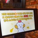 치킨신드롬청주