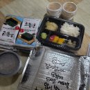보스참치 이미지