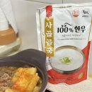 사골곰탕으로 마라탕을 끓였더니.. 이건 그냥 간편국 끝판왕이네요