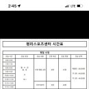 평리스포츠센터 산들수영장 대구점 이미지