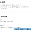 학동애펜션 이미지