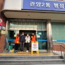 관양2동주민센터 이미지