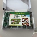 아리아리떡사랑 이미지