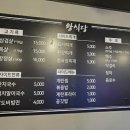 왕식당