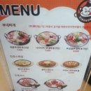 무한부대찌개 이미지