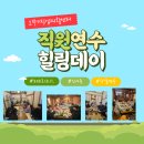 영등포구 오뚜기직업재활센터 이미지