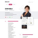 안귀옥법률사무소