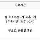 남서울한의원 네이버블로그