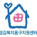 서대전 복지용구 이미지