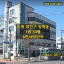 솔대사거리 이미지