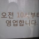 인창동불곱창하우스 이미지