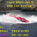 에이앤티레저 이미지