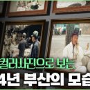 부산 KBS 사사클럽 이미지