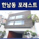 씨포레스트하우스 이미지