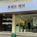 모리모헤어