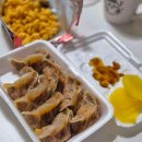 별난만두 건대점 이미지